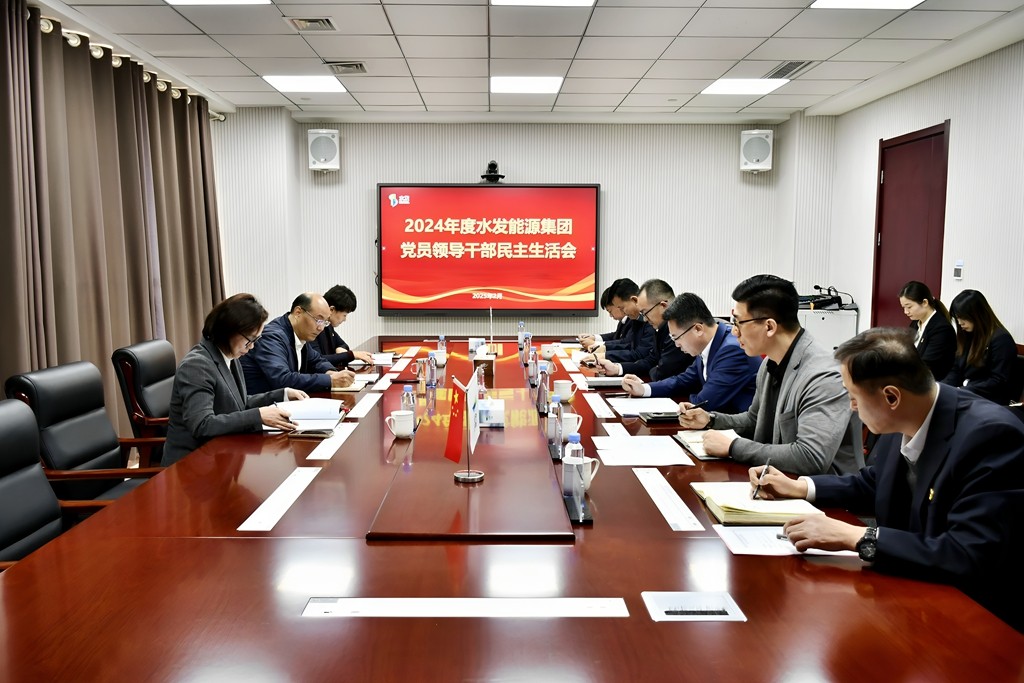 民主生活會(huì )1.jpg