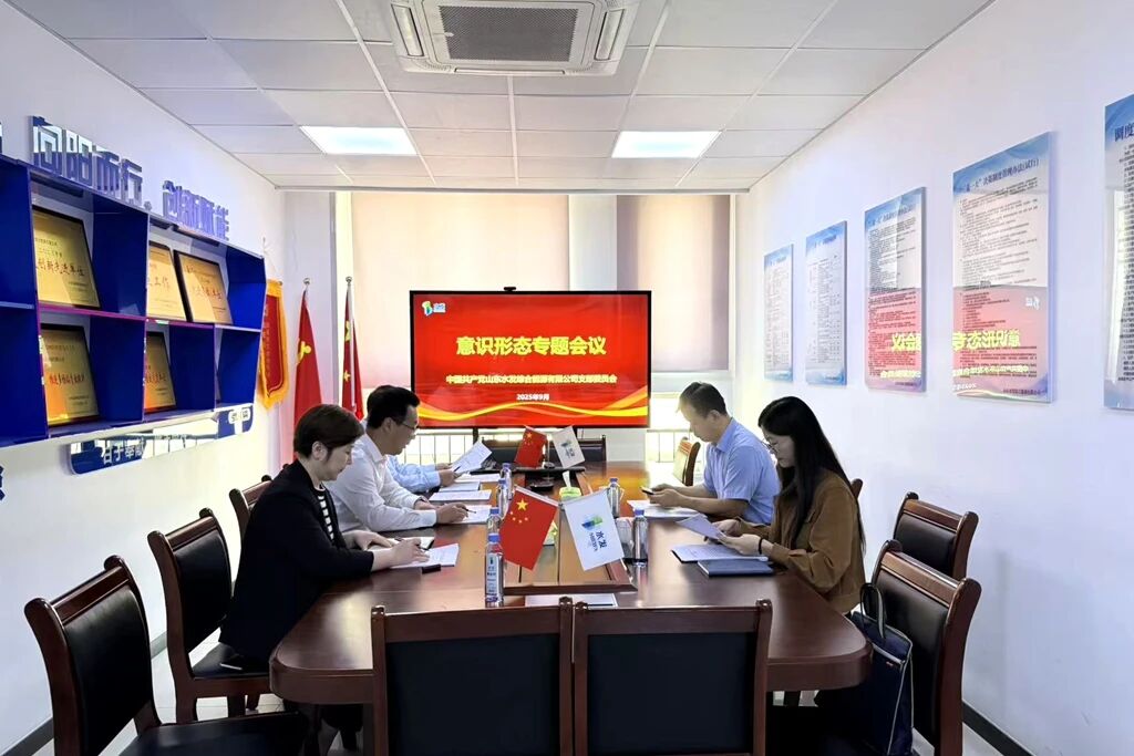 微信圖片_2025-10-09_170639_949.jpg